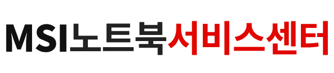 MSI서비스센터